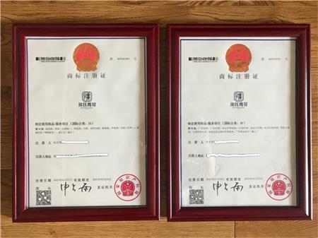 《一鐏青花酒&nbsp; 天地君亲师》