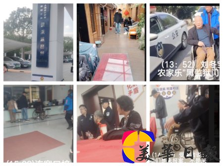 id14625709-Unknown2-450x336-1