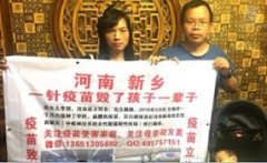 著名人权捍卫者何方美女士确认转监至洛阳女子