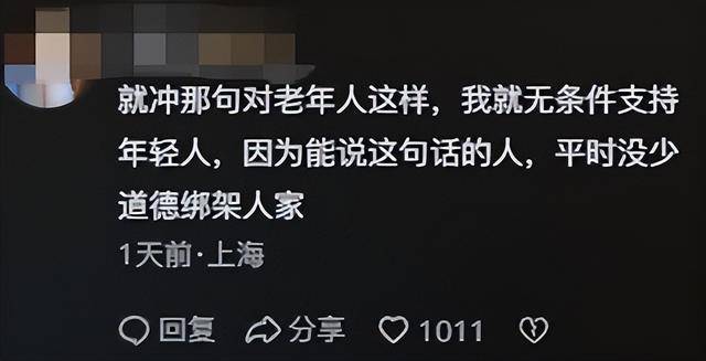 上海两女子地铁打架原视频曝光 老人太无理 上海两女子地铁打架原视频曝光 老人太无理
