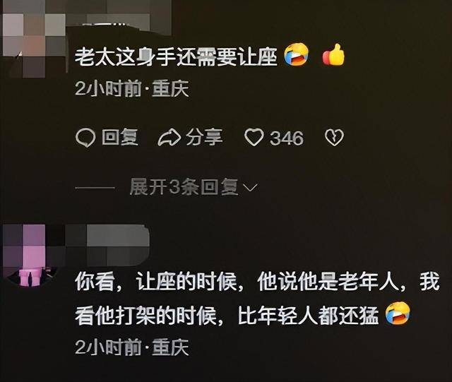 上海两女子地铁打架原视频曝光 老人太无理 上海两女子地铁打架原视频曝光 老人太无理