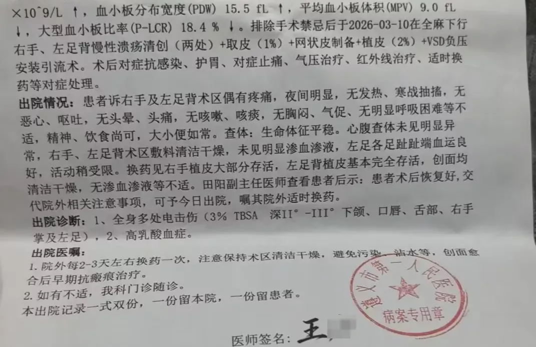 微信图片_20260429103934_104_278.jpg