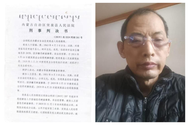自媒体人于国福狱中脑梗致瘫 要求国赔